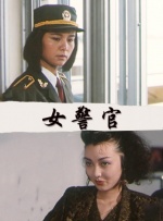 学校里的私会见面